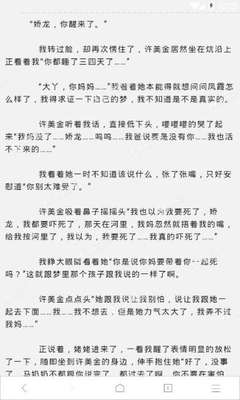 菲律宾多少钱能移民，可以永久居住吗_菲律宾签证网